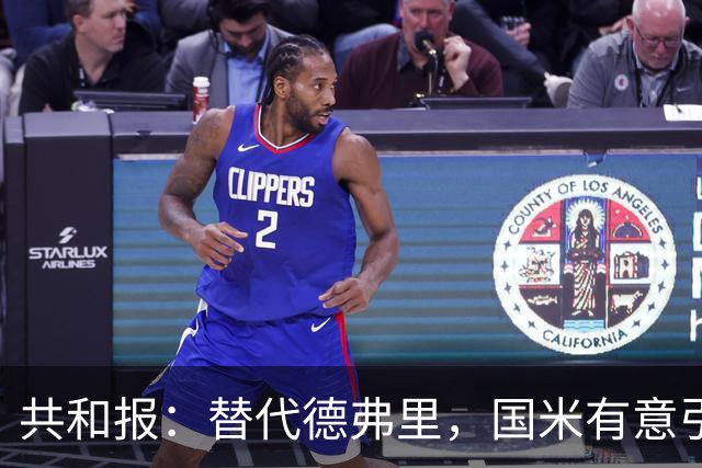 共和报：替代德弗里，国米有意引进热那亚、挪威后卫厄斯蒂高